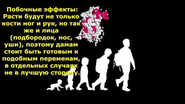 Топ 3 Как увеличить рост. смотреть онлайн