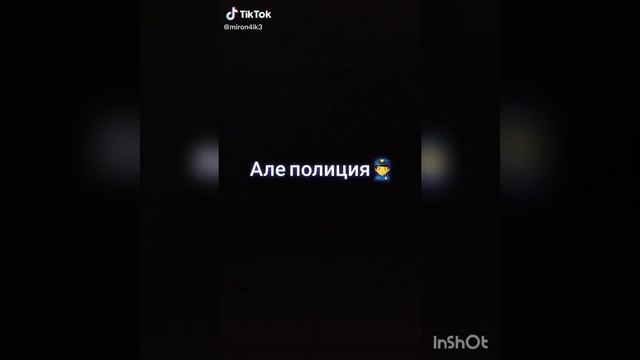 ужасный мультик смотреть онлайн