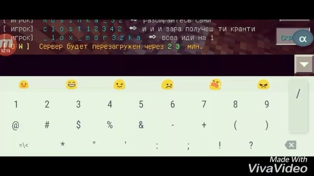 Обзор Чита для майнкрафт 0.14.3 смотреть онлайн