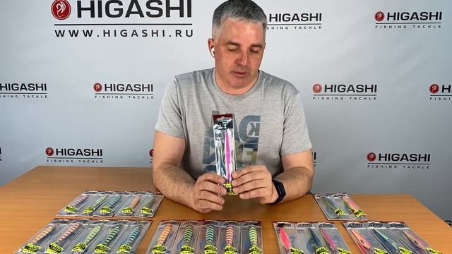 Грузовые кальмарницы ? HIGASHI