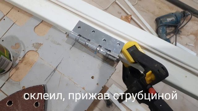 Как починить дверную коробку. Финно-угорская мудрость смотреть онлайн