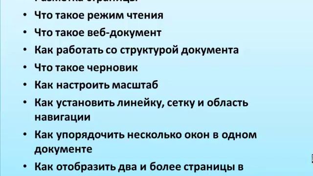 Второе смотреть онлайн