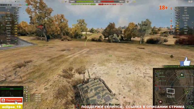 КАТАЕМ НА ВСЕМ. (STREAM WOT) 03/08/2020 в 17:00 по МСК🔴 смотреть онлайн