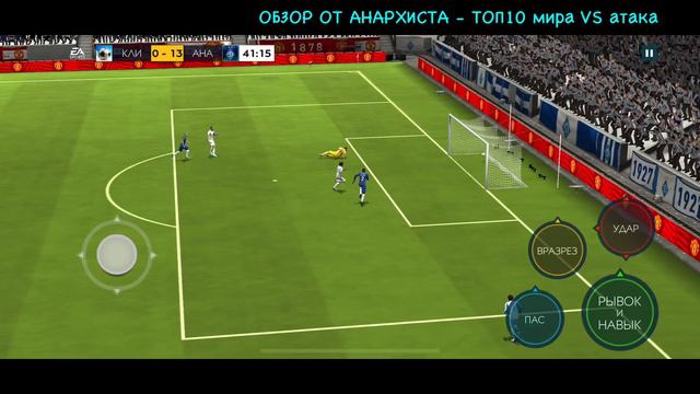 ОБЗОР KARIM BENZEMA 100 OVR "TOTS" | FIFA MOBILE 20 смотреть онлайн