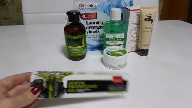 Обзор заказа компания Батель