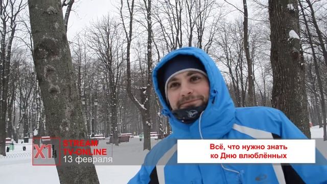 Не знаете, что подарить на День Святого Валентина и как отпраздновать? Ответ у нас смотреть онлайн