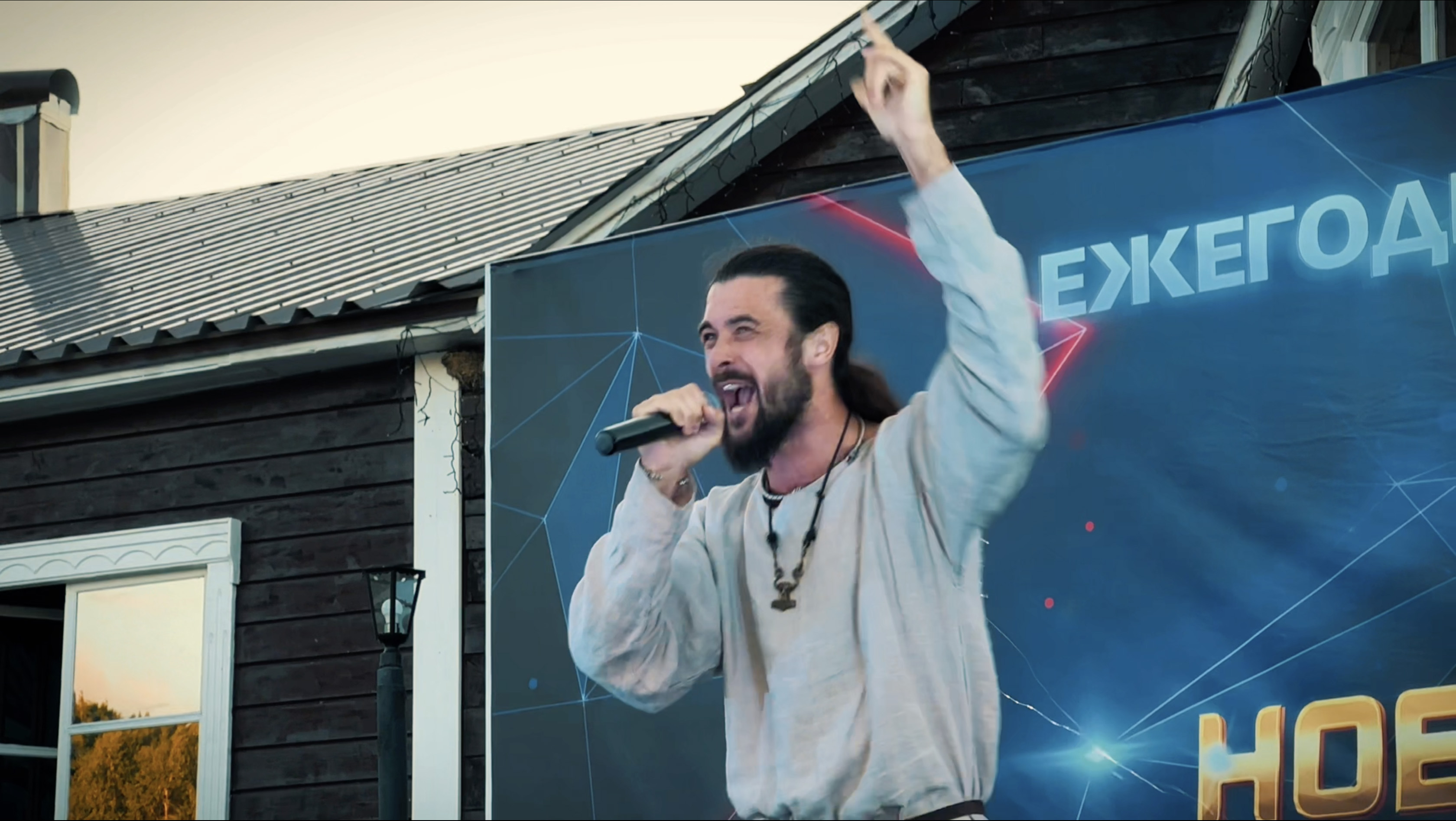 На волне с Александром Григорьевым