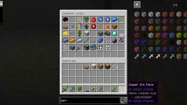 Майнкрафт. Stone Block 2 #2 смотреть онлайн