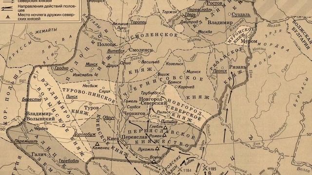 Крушение Руси. Монголо татарское иго. Общие выводы