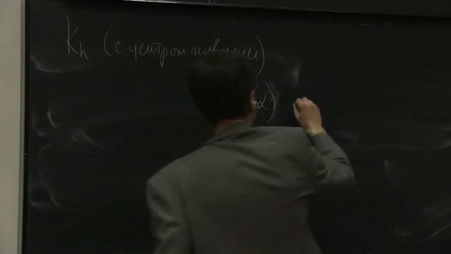 Физика конденсированных сред. Лекция 5, семестр 1 смотреть онлайн