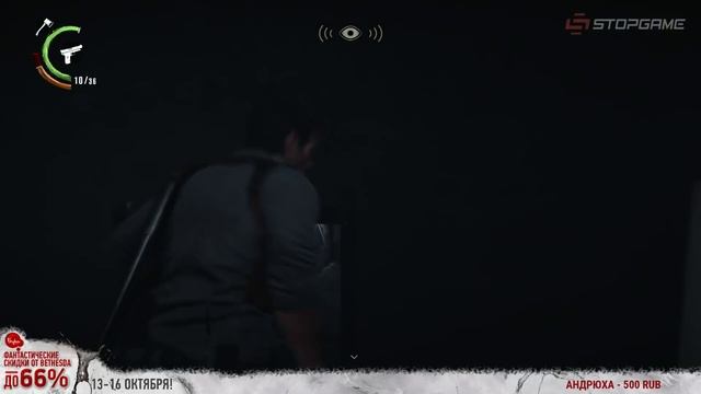 The Evil Within 2. У зла нет выходных смотреть онлайн