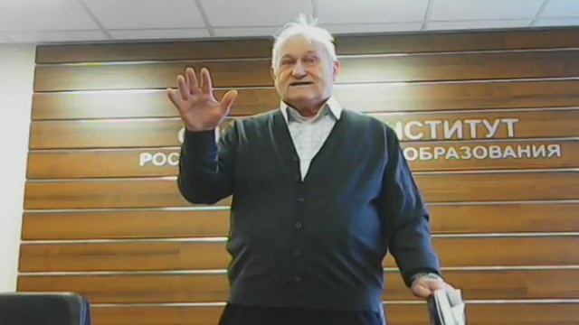 Проблема развития социальной синергетики. смотреть онлайн