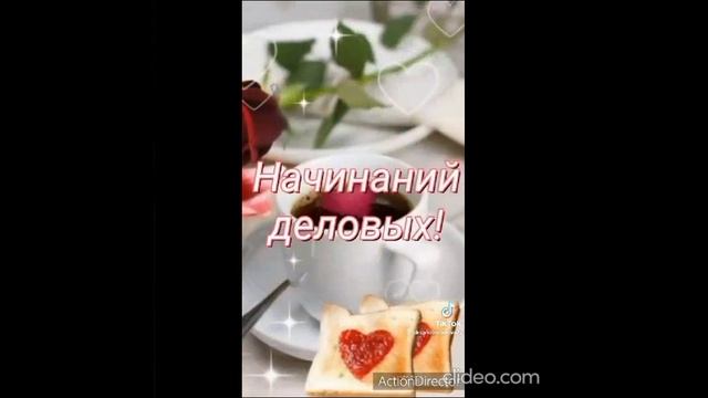 днём 21.08 4 смотреть онлайн