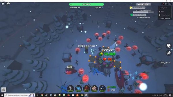 Новогодний ивент TDS События Violent Night Event 2022 TOWER DEFENSE SIMULATOR