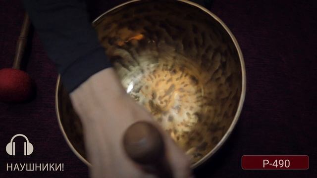 P 490 / Купить поющие чаши / поющие чаши в Москве / Купить поющие чаши для йоги смотреть онлайн