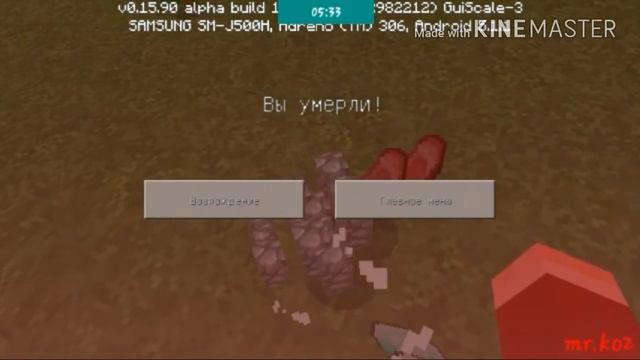 minecraft 0.16.0 / крипер телохранитель и маленькие мобы смотреть онлайн