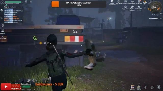 Undawn на Русском! ИГРАЕМ с ПОДПИСЧИКАМИ Android Ios ПК игры