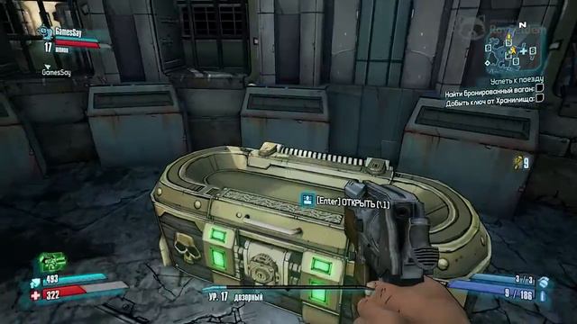 Borderlands 2 - #14 А я люблю поезда смотреть онлайн