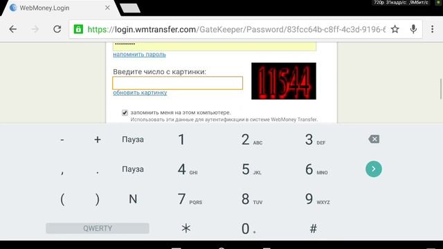 Как не платить за телефон! Работающий способ. смотреть онлайн