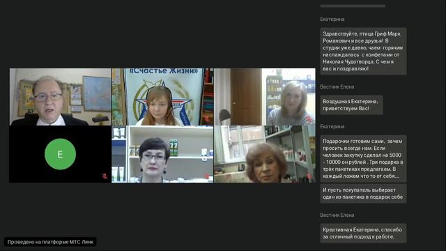 19.12.23, Основатель МФОД Счастье Жизни, Гриф Марк Романович. смотреть онлайн