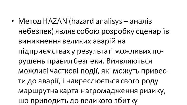 Онлайн Лекція Екологічне страхування викл. Петльована Л.А. (14.02.17) смотреть онлайн