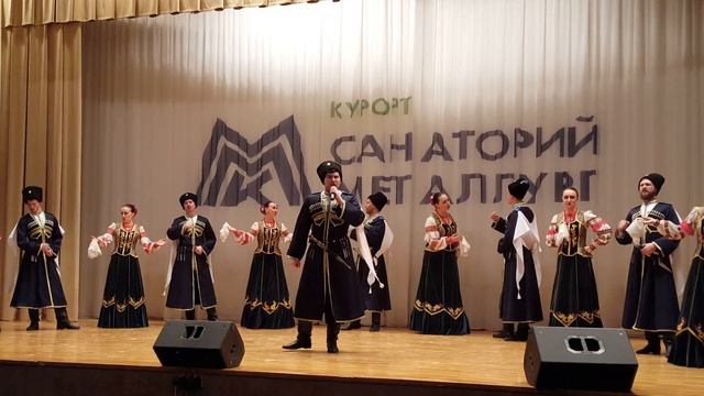 Казачий ансамбль Ставрополье 6 смотреть онлайн