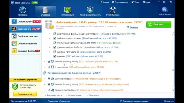 Очень простая и бесплатная программа для чистки компьютера (реестра). Не CCleaner смотреть онлайн