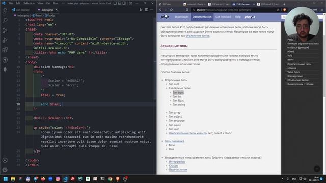 "PHP & MySQL" - #1 - Kirish. O'zgaruvchi. Operatorlar. IF смотреть онлайн