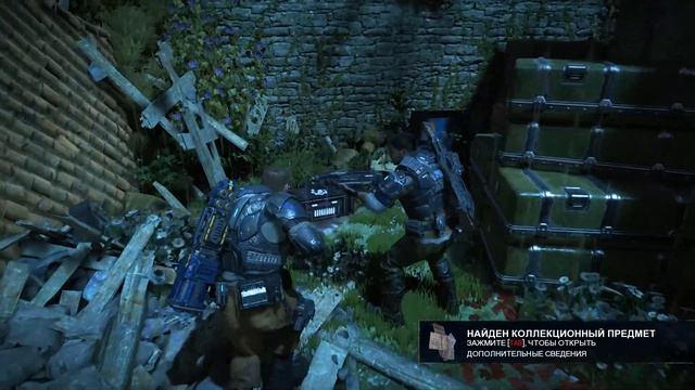 Новая угроза, коконы с монстрами. Gears of War 4 №7 смотреть онлайн