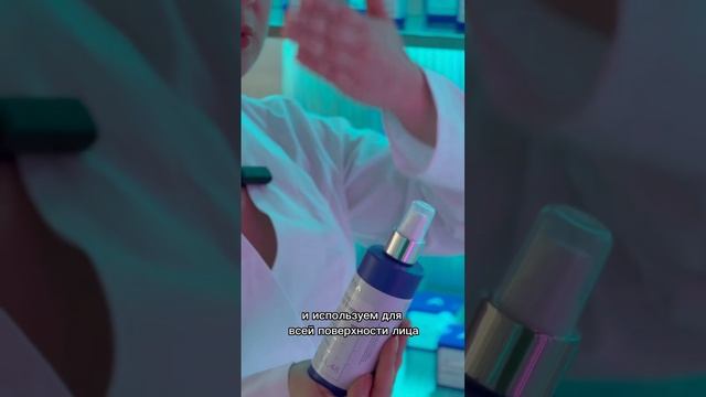 Тонизация для чувствительной кожи / Для чего нужно снижение pH кожи