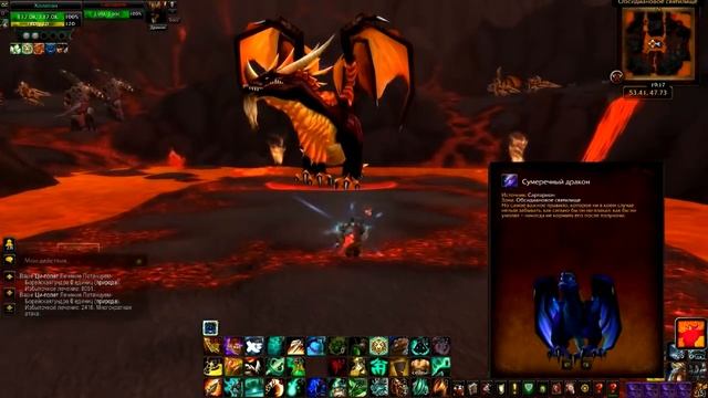 ФАРМ МАУНТОВ Classic, BC, WotLK [МАУНТФАРМ #1] смотреть онлайн