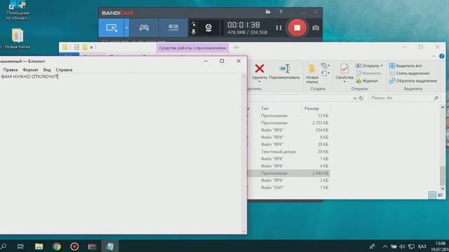 ЧТО ДЕЛАТЬ ЕСЛИ ВЫЛЕТАЕТ ОШИБКА ПРИ ЗАПУСКЕ SLRR STABLE??? смотреть онлайн