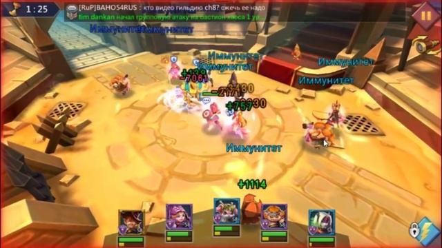 lords mobile -немного секретов колизея. смотреть онлайн