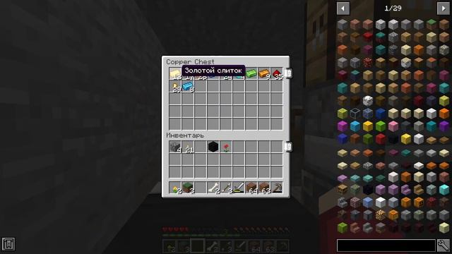 Lp МИРЫ БОССОВ #3 - ДОБРО ПОЖАЛОВАТЬ В АД | МАЙНКРАФТ С МОДАМИ смотреть онлайн