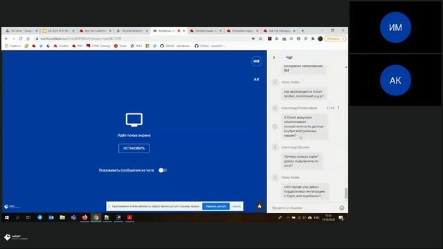 Workshop Red Hat Virtualization есть ли жизнь без Vmware смотреть онлайн