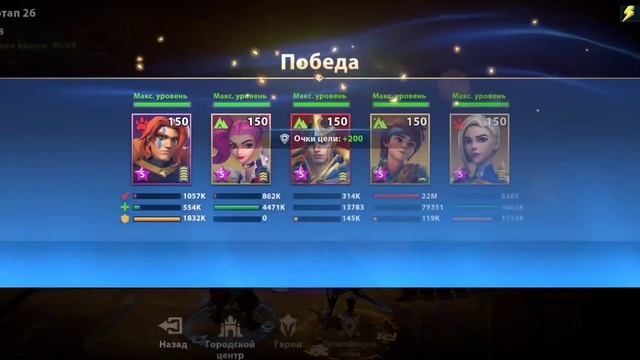 Infinite Magicraid ХЕЗОНЬЯ ГАЙД смотреть онлайн