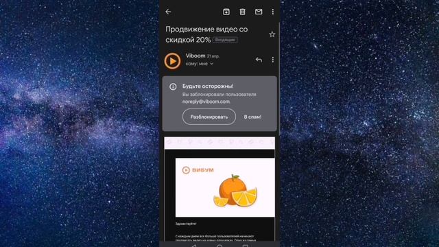 Как Отписаться от Рассылки на почту Gmail и Mail | (2022) смотреть онлайн