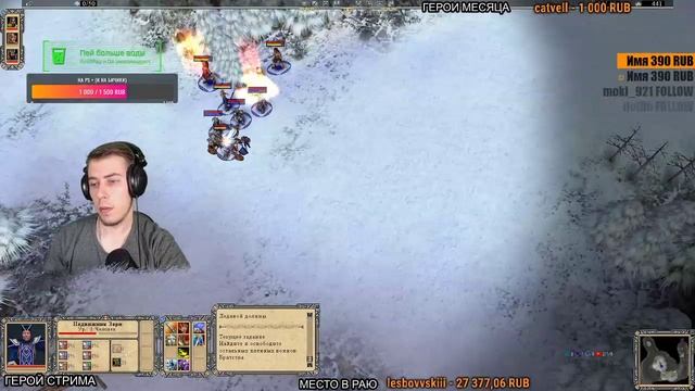 Играем в【Lords of EverQuest】#5 ( Кампания: Братство зари ) смотреть онлайн