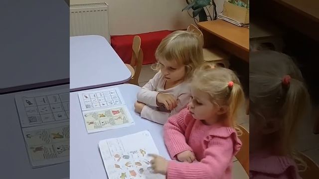 Логопед. Ставим звуки. Звук "Ж". смотреть онлайн