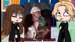 -{Реакция персонажей Гарри Поттера на шипы}- /Gacha club/