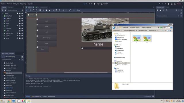 Как сделать иконку для кнопки на godot смотреть онлайн