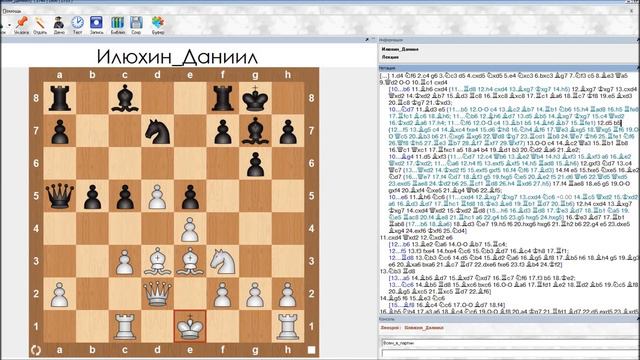 Как играть против защиты Грюнфельда. Современная система. 2