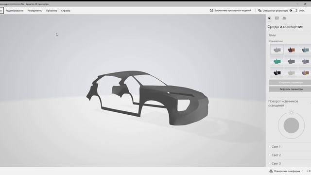 3D модель Mitsubishi Eclipse Cross незавершённая