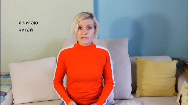 Lets Learn Russian! Imperative mood of Russian Verbs. смотреть онлайн