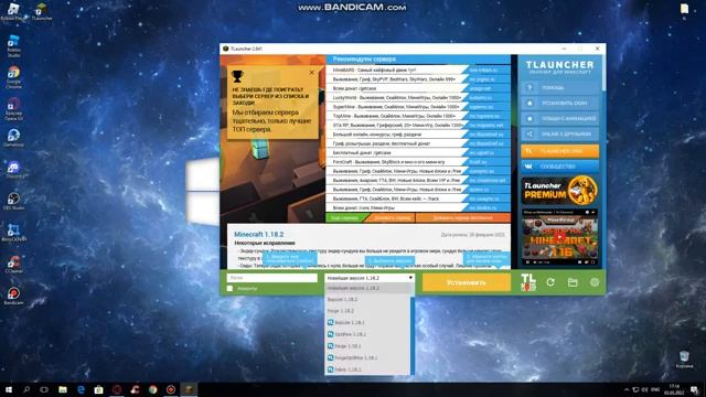 как скачать майнкрафт или tlauncher на пк без вирусов смотреть онлайн