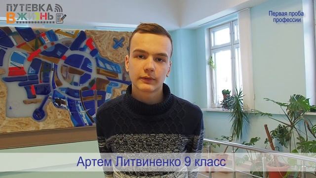 Стажировка, профессия: физик смотреть онлайн