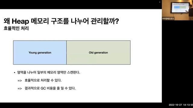 [10분 테코톡] 슬로의 GC смотреть онлайн