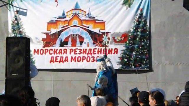 Встреча Деда Мороза 2015 у корабля Кутузов. смотреть онлайн
