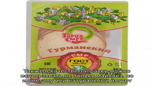 Салат с курицей черносливом грибами смотреть онлайн