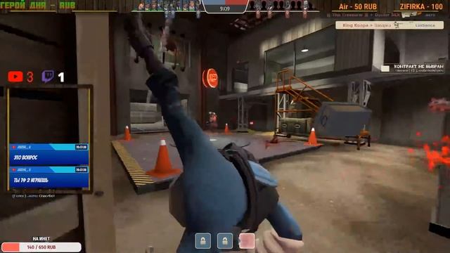 ГУМЕК! ГА ГА ГА! Играем в Team Fortress 2! STREAM!!! [RUS] #1 смотреть онлайн